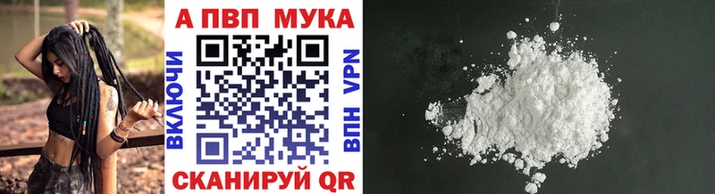 Купить закладки  Монино  Alpha-PVP СК 