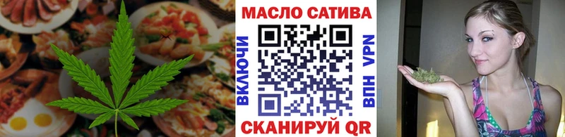 Купить закладки  Монино  Canna-Cookies конопля 
