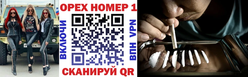 COCAIN 98%  Купить  Монино 