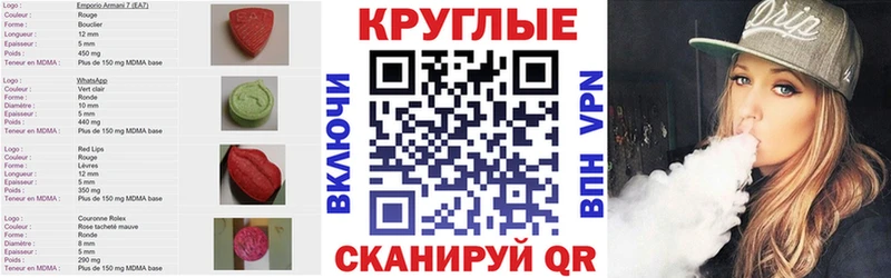 Купить где  Монино  Ecstasy Дубай 