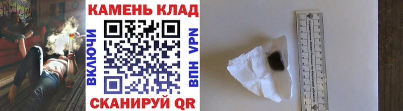 Купить  Монино  ГАШИШ гашик 