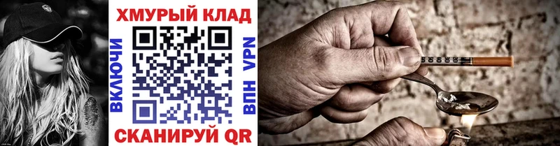 Купить  Монино  ГЕРОИН гречка 