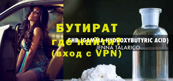 дмт Балахна