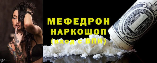 прущие крисы Беломорск
