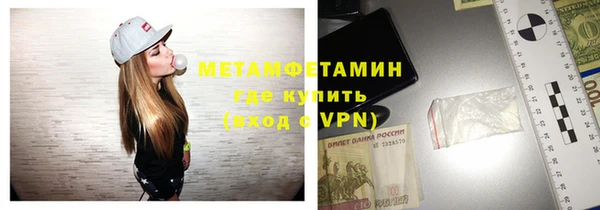 прущие крисы Беломорск