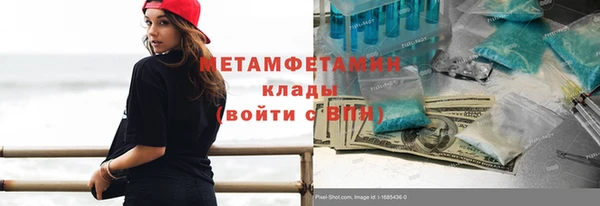 винт Балабаново