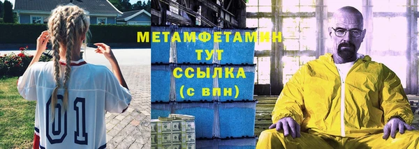 винт Балабаново