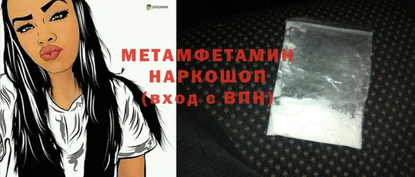 амфетамин Белокуриха