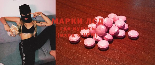 дмт Балахна