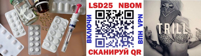 Купить  Монино  ЛСД экстази кислота 