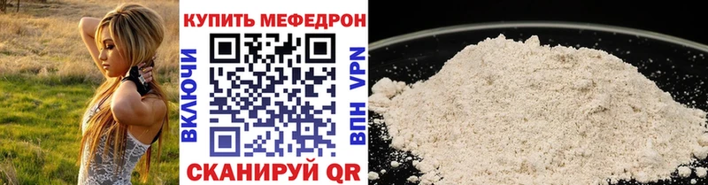 МЯУ-МЯУ мука  Купить  Монино 