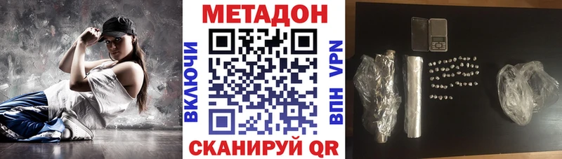 Метадон мёд  Купить где  Монино 