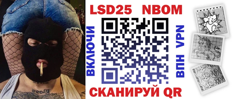 Купить  Монино  Марки NBOMe 1,5мг 