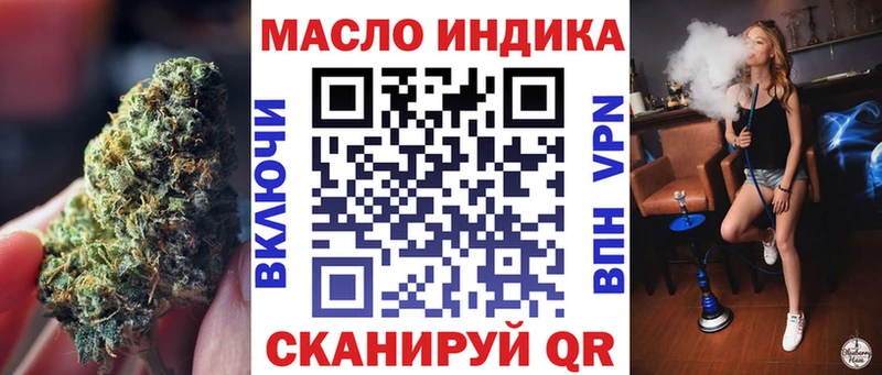 ТГК гашишное масло  Купить  Монино 